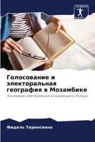 ??????????? ? ????????????? ????????? ? ? 620793802X Book Cover