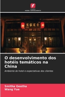 O desenvolvimento dos hotéis temáticos na China 6209458483 Book Cover