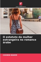 O estatuto da mulher estrangeira no romance árabe (Portuguese Edition) 6207011554 Book Cover