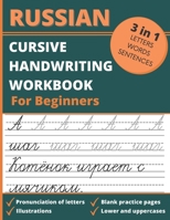 Russian Cursive Handwriting Workbook For Beginners: 3 in 1 Letters, Words & Sentences Tracing Book For Kids and Adults, Learn & Practice Writing Russian Alphabet In Cursive B08XCFBW5P Book Cover
