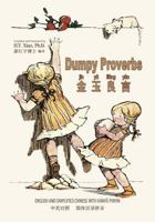 Dumpy Proverbs (Simplified Chinese): 05 Hanyu Pinyin Paperback B&w 150582141X Book Cover