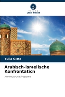 Arabisch-israelische Konfrontation 6203054100 Book Cover
