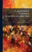 Alekseevskoe voennoe uchilishche, 1864-1964 (Russian Edition) B0FJQNVYT8 Book Cover