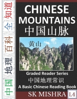 Chinese Mountains: Epic Story of Five Great Mountains & Four Sacred Buddhist Mountains in China (Simplified Characters with Pinyin, Introduction to Chinese Geography Series, Graded Reader, Level 4) B084DGVBFX Book Cover
