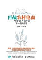 Under a new battlefield battles rural electricity supplier era of Internet +(Chinese Edition) 7115410461 Book Cover
