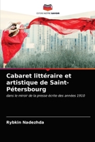 Cabaret littéraire et artistique de Saint-Pétersbourg: dans le miroir de la presse écrite des années 1910 6203015083 Book Cover
