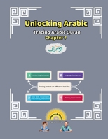 Unlocking Arabic: Tracing Arabic Quran Chapter 7 (Unlocking Arabic: A Simple Path to Mastery) 199869013X Book Cover