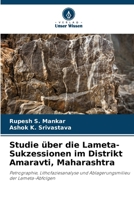 Studie über die Lameta-Sukzessionen im Distrikt Amaravti, Maharashtra: Petrographie, Lithofaziesanalyse und Ablagerungsmilieu der Lameta-Abfolgen (German Edition) 6205031833 Book Cover