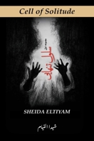 Cell of Solitude (Persian Edition): سلول تنهایی 3000853022 Book Cover