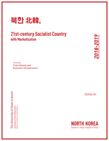 Pyongyang City B07Y6D8SN2 Book Cover