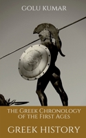 The Greek Chronology of the First Ages B0B7BNYF1R Book Cover