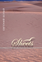 Sheets (Russian Edition) 1300277491 Book Cover