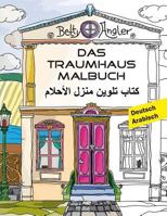 Das Traumhaus Malbuch (Zweisprachig Deutsch - Arabisch) 1535051701 Book Cover