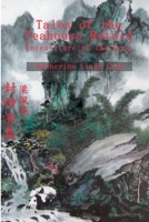 Tales of the Teahouse Retold: Investiture of the Gods 0595254195 Book Cover