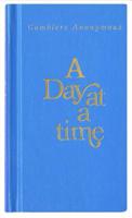 A Day at A Time Gift Edition 1568380364 Book Cover