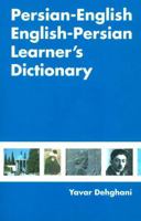 Persian-english English-persian Learner's Dictionary: A Dictionary for English Speakers Studying Persian (Farsi/dari 1588140342 Book Cover