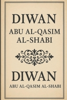 Diwan Abu al-Qasim al-Shabi: Englische Version B0FNDDTFD7 Book Cover