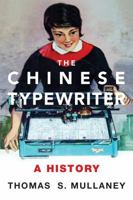 The Chinese Typewriter: A History 0262536102 Book Cover