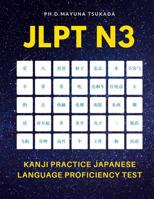 JLPT N3 Kanji Practice Japanese Language Proficiency Test: Practice Full Kanji vocabulary you need to remember for Official Exams JLPT Level 3. Quick study academic complete flashcards with katakana a 1097930114 Book Cover