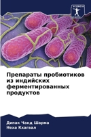 ????????? ??????????? ?? ????????? ???????????????? ????????? (Russian Edition) 6207684583 Book Cover