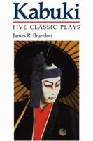 Kabuki: Five Classic Plays (Accepted Into the UNESCO Collection of Representative Works,) 0824814266 Book Cover