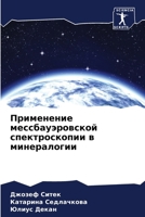 ?????????? ??????????????? ???????????&# 6207715225 Book Cover