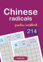 Chinese radicals 214 practice workbook 1794090142 Book Cover
