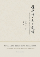 ???-???? (Chinese Edition) 1803771526 Book Cover