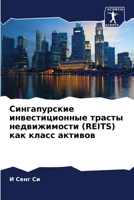 ???????????? ... (Russian Edition) 620661896X Book Cover