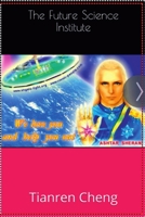 The Future Science Institute (Volume Ⅱ issue 2017-2018) 0359298451 Book Cover