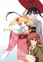 きんいろモザイク　６巻 0316433586 Book Cover