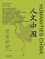 ????2025????(?????) (Chinese Edition) B0GWVXVPWF Book Cover
