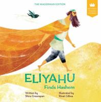 My First Tanakh Stories: Eliyahu, BB 9657812046 Book Cover