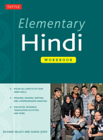 Elementary Hindi Workbook 0804845034 Book Cover