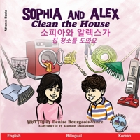 Sophia and Alex Clean the House: ???? ???? ? ??? ??? (Korean Edition) 1952983207 Book Cover