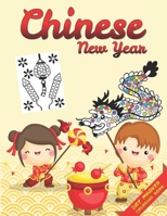 Chinese New Year Coloring Book: Cute Dot Marker Pages to Color for Kids Ages 3-6 B08VCMWQC7 Book Cover
