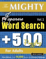 The Mighty Japanese Word Search - 500 Puzzles for Adults - Delta Classics - Giant Edition - Find 10,000 Words, the Ultimate Challenge! B0DPR2SGSR Book Cover