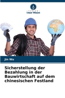 Sicherstellung der Bezahlung in der Bauwirtschaft auf dem chinesischen Festland (German Edition) 6206444120 Book Cover