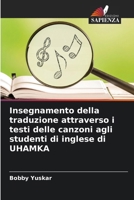 Insegnamento della traduzione attraverso i testi delle canzoni agli studenti di inglese di UHAMKA (Italian Edition) 6206672891 Book Cover