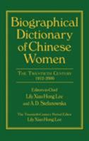 Biographical Dictionary of Chinese Women: The Twentieth Century 1912-2000 (Biographical Dictionary of Chinese Women) 0765607980 Book Cover