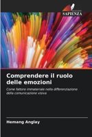 Comprendere il ruolo delle emozioni (Italian Edition) 6630257294 Book Cover