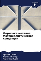 ???????? ???????: ... (Russian Edition) 6207886496 Book Cover