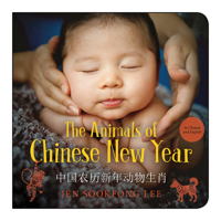 The Animals of Chinese New Year 1459819020 Book Cover