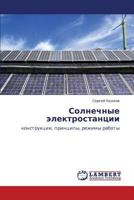 Solnechnye Elektrostantsii 365927688X Book Cover