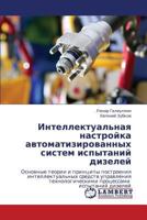 Intellektual'naya Nastroyka Avtomatizirovannykh Sistem Ispytaniy Dizeley 3844353011 Book Cover