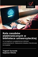 Rola zasobów elektronicznych w bibliotece uniwersyteckiej 6203167800 Book Cover