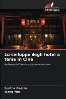 Lo sviluppo degli hotel a tema in Cina 6209453368 Book Cover