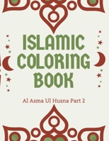 ISLAMIC COLORING BOOK: Al Asma Ul Husna Part 2 Names of Allah The Asmaul Husna Colouring Book for Kids and Adults: Arabic Names with English Transliteration and Meaning. B08VXLSTPN Book Cover