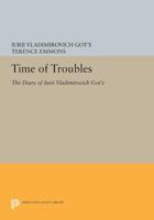 Time of Troubles: The Diary of Iurii Vladimirovich Got'e 069160245X Book Cover