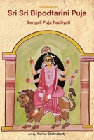 Sri Sri Bipodtarini Puja: Bengali Puja Padhyati 9357018751 Book Cover